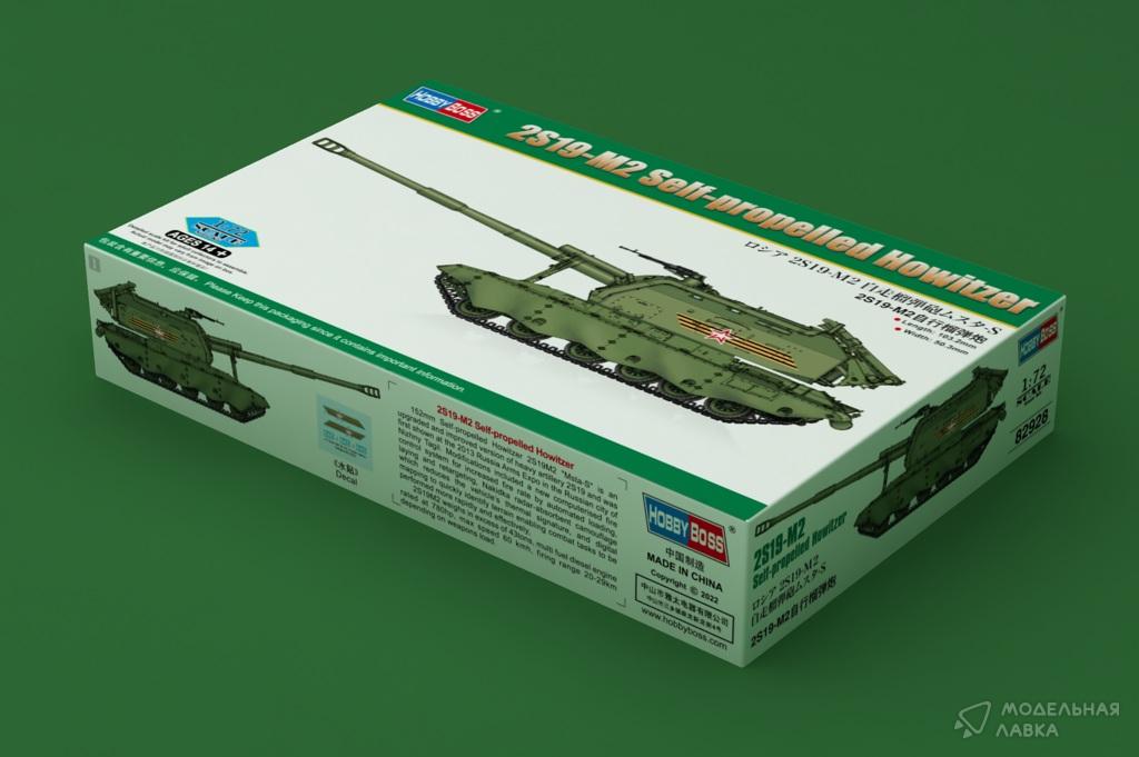 Сборная модель 2S19-M2 Self-propelled Howitzer в масштабе 1:72 Hobby Boss Сборная модель 2S19-M2 Self-propelled Howitzer Hobby Boss