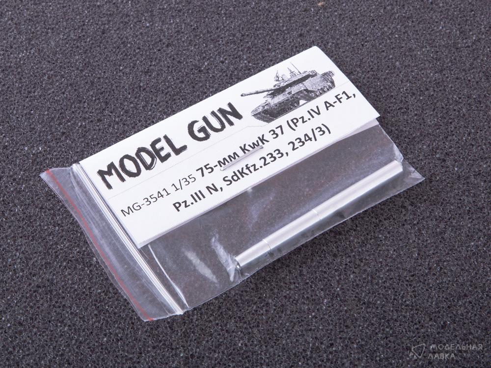 75-мм немецкая пушка KwK 37 (Pz.IV A-F1, Pz.III N, SdKfz.233, SdKfz.234/3, Stug.III A-E), длинный казенник, без нарезов ModelGun 75-мм немецкая пушка KwK 37 (Pz.IV A-F1, Pz.III N, SdKfz.233, SdKfz.234/3, Stug.III A-E), длинный казенник, без нарезов ModelGun