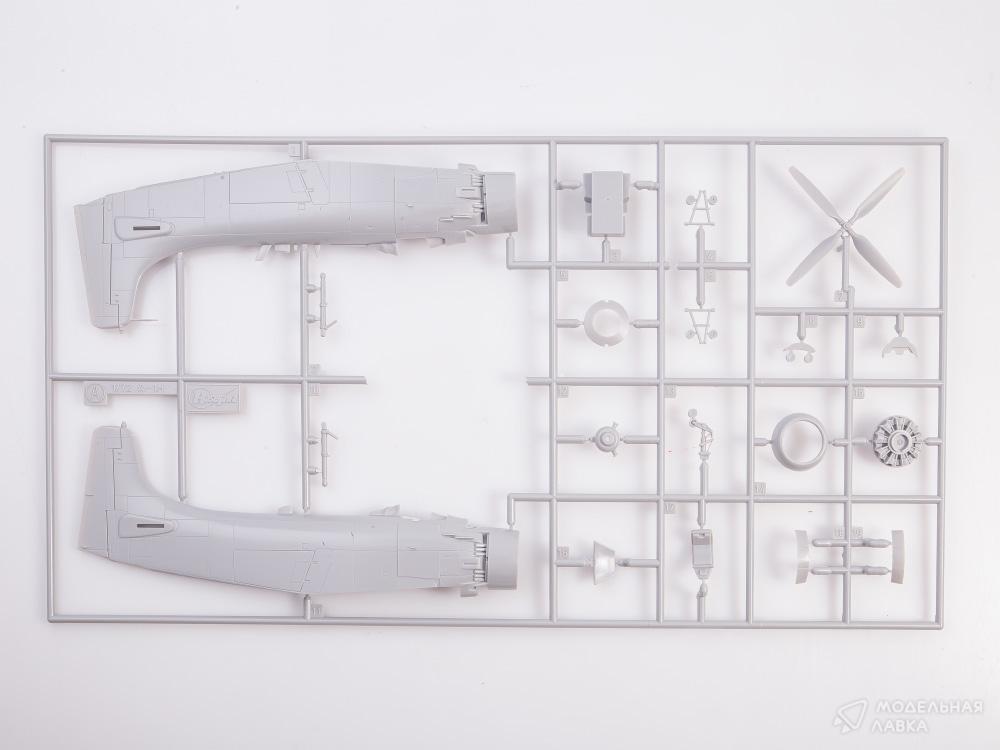 Сборная модель A-1H/J Skyraider 'Vietnam War' в масштабе 1:72 Hasegawa Сборная модель A-1H/J Skyraider 'Vietnam War' Hasegawa