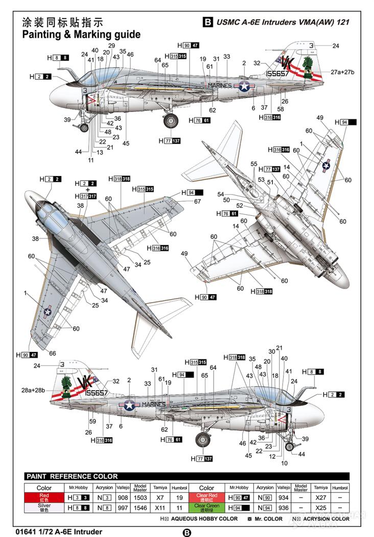 Сборная модель A-6E Intruder в масштабе 1:72 Trumpeter Сборная модель A-6E Intruder Trumpeter