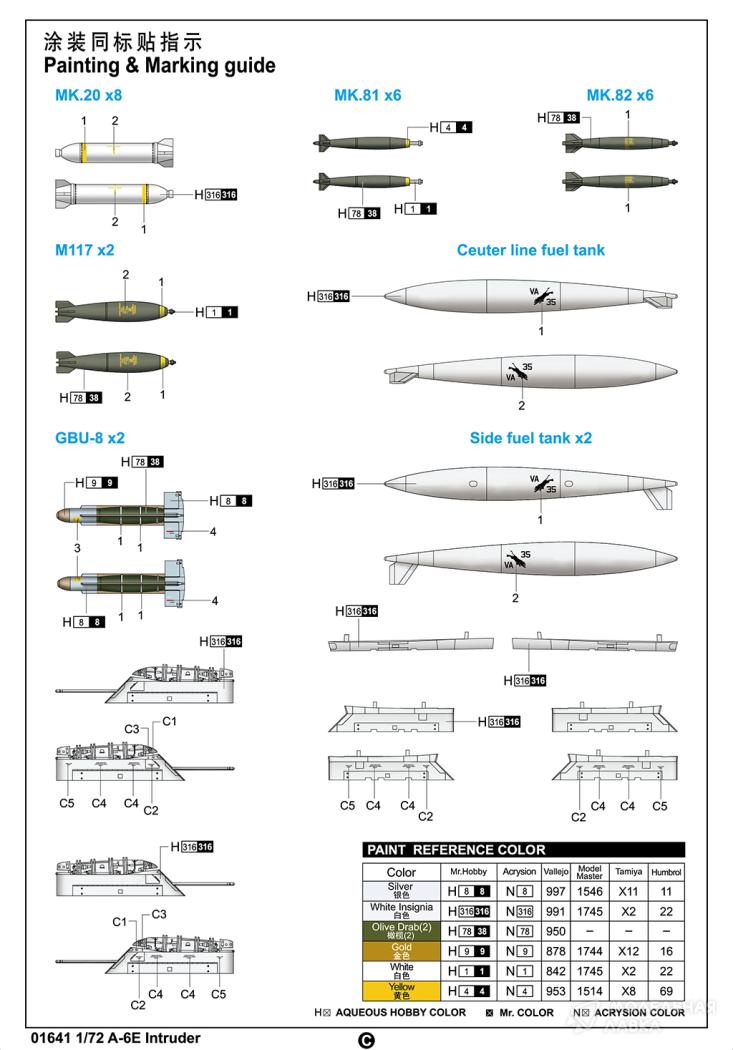 Сборная модель A-6E Intruder в масштабе 1:72 Trumpeter Сборная модель A-6E Intruder Trumpeter