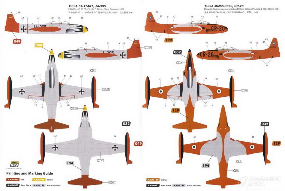 Сборная модель американский самолет T-33A "Shooting Star" Ранняя версия в масштабе 1:48 GWH Сборная модель американский самолет T-33A "Shooting Star" Ранняя версия GWH