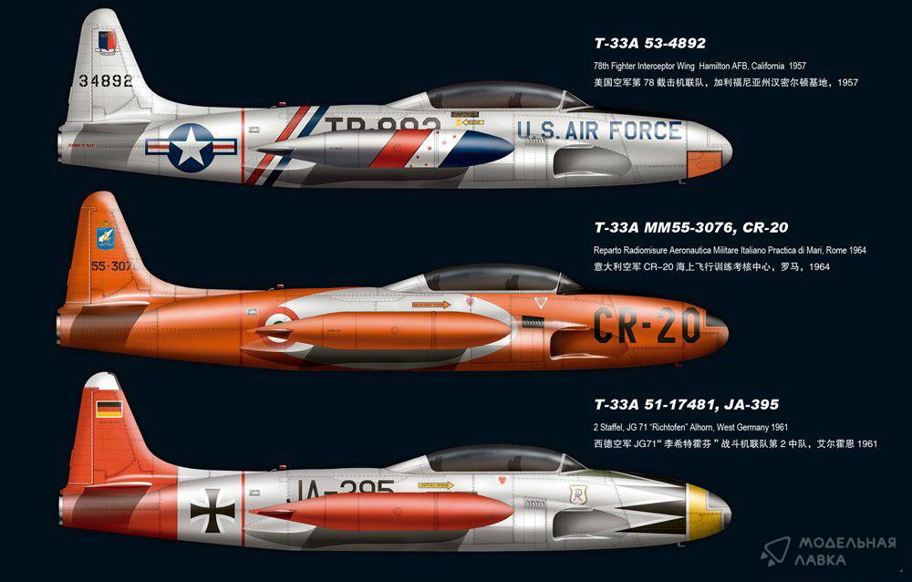 Сборная модель американский самолет T-33A "Shooting Star" Ранняя версия в масштабе 1:48 GWH Сборная модель американский самолет T-33A "Shooting Star" Ранняя версия GWH