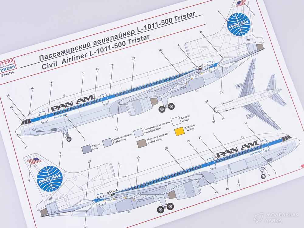Сборная модель авиалайнер L-1011-500 Tristar PANAM в масштабе 1:144 Восточный Экспресс Сборная модель авиалайнер L-1011-500 Tristar PANAM Восточный Экспресс