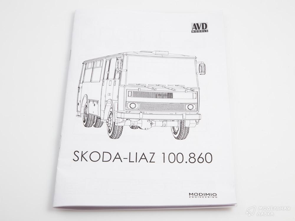 Сборная модель автобус Skoda-Liaz 100.860 в масштабе 1:43 AVD Models Сборная модель автобус Skoda-Liaz 100.860 AVD Models