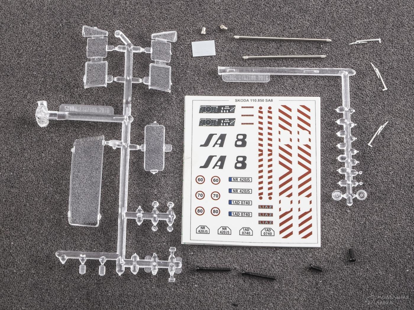 Сборная модель автоцистерна SKODA 110.850 SA8 AVD Models