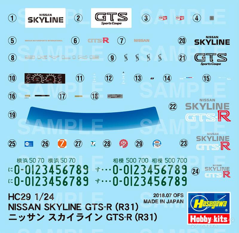 Сборная модель автомобиль Nissan Skyline Gts-R (R31) в масштабе 1:24 Hasegawa Сборная модель автомобиль Nissan Skyline Gts-R (R31) Hasegawa