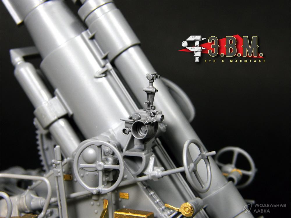 Б-4 Прицел обр.1930г. с панарамой Герца Э.В.М. Б-4 Прицел обр.1930г. с панарамой Герца Э.В.М.