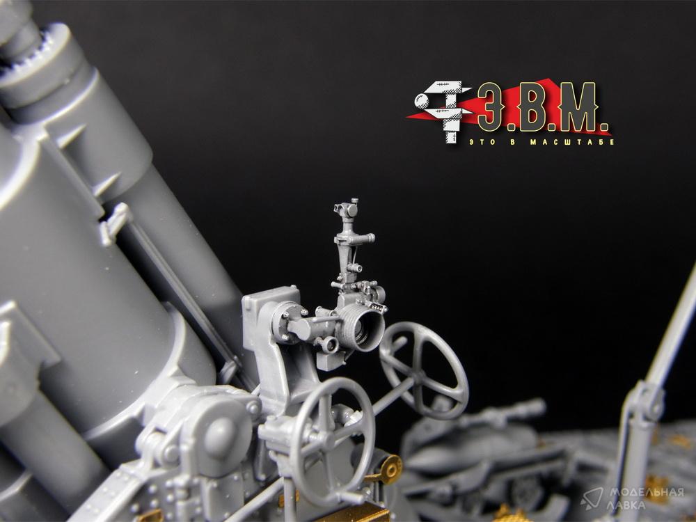 Б-4 Прицел обр.1930г. с панарамой Герца Э.В.М. Б-4 Прицел обр.1930г. с панарамой Герца Э.В.М.