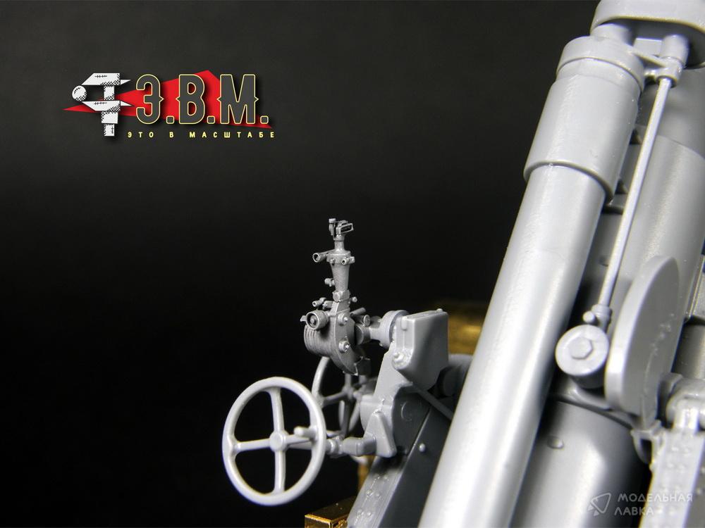 Б-4 Прицел обр.1930г. с панарамой Герца Э.В.М. Б-4 Прицел обр.1930г. с панарамой Герца Э.В.М.