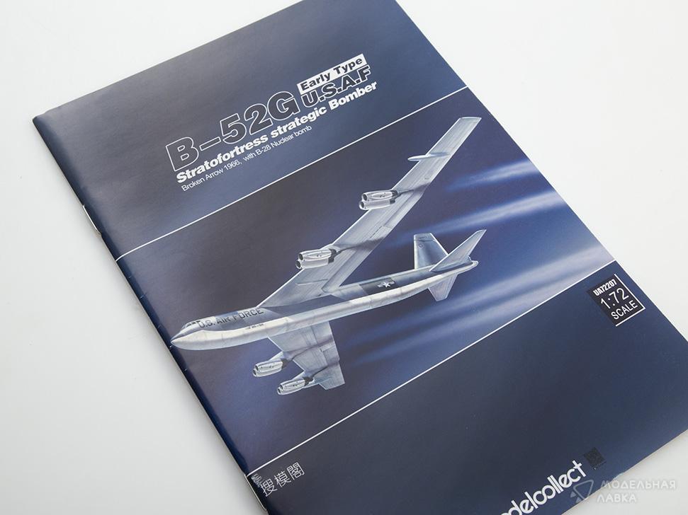 Сборная модель B-52G Early Type U.S.A.F Stratofortress Strategic Bomber в масштабе 1:72 Modelcollect Сборная модель B-52G Early Type U.S.A.F Stratofortress Strategic Bomber Modelcollect