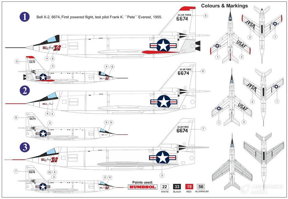Сборная модель Bell X-2 „Starbuster“ 6674 в масштабе 1:72 AZmodel Сборная модель Bell X-2 „Starbuster“ 6674 AZmodel