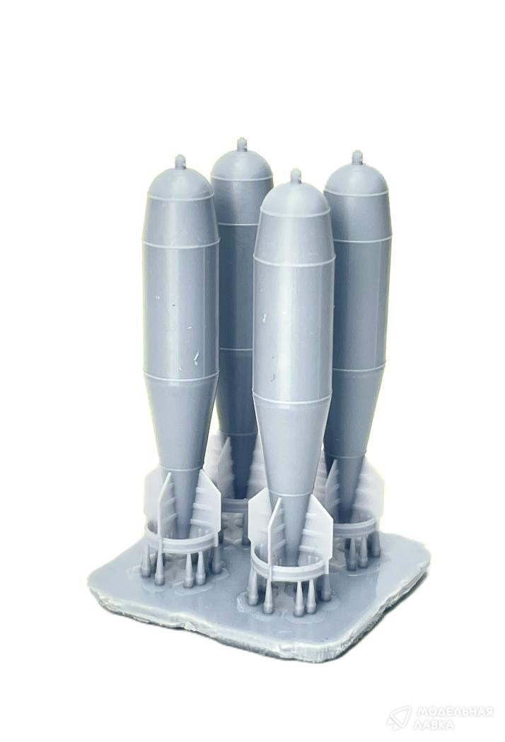 Бомбы ОФЗАБ-500 (4шт) Мастерская Мажор Моделс