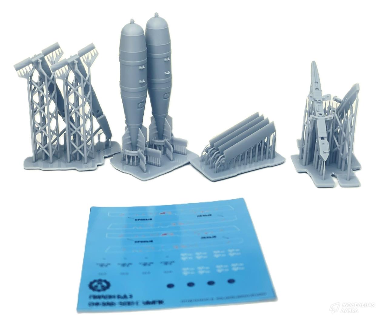 Бомбы ОФЗАБ-500 с УМПК + пилоны (2 шт.) Мастерская Мажор Моделс