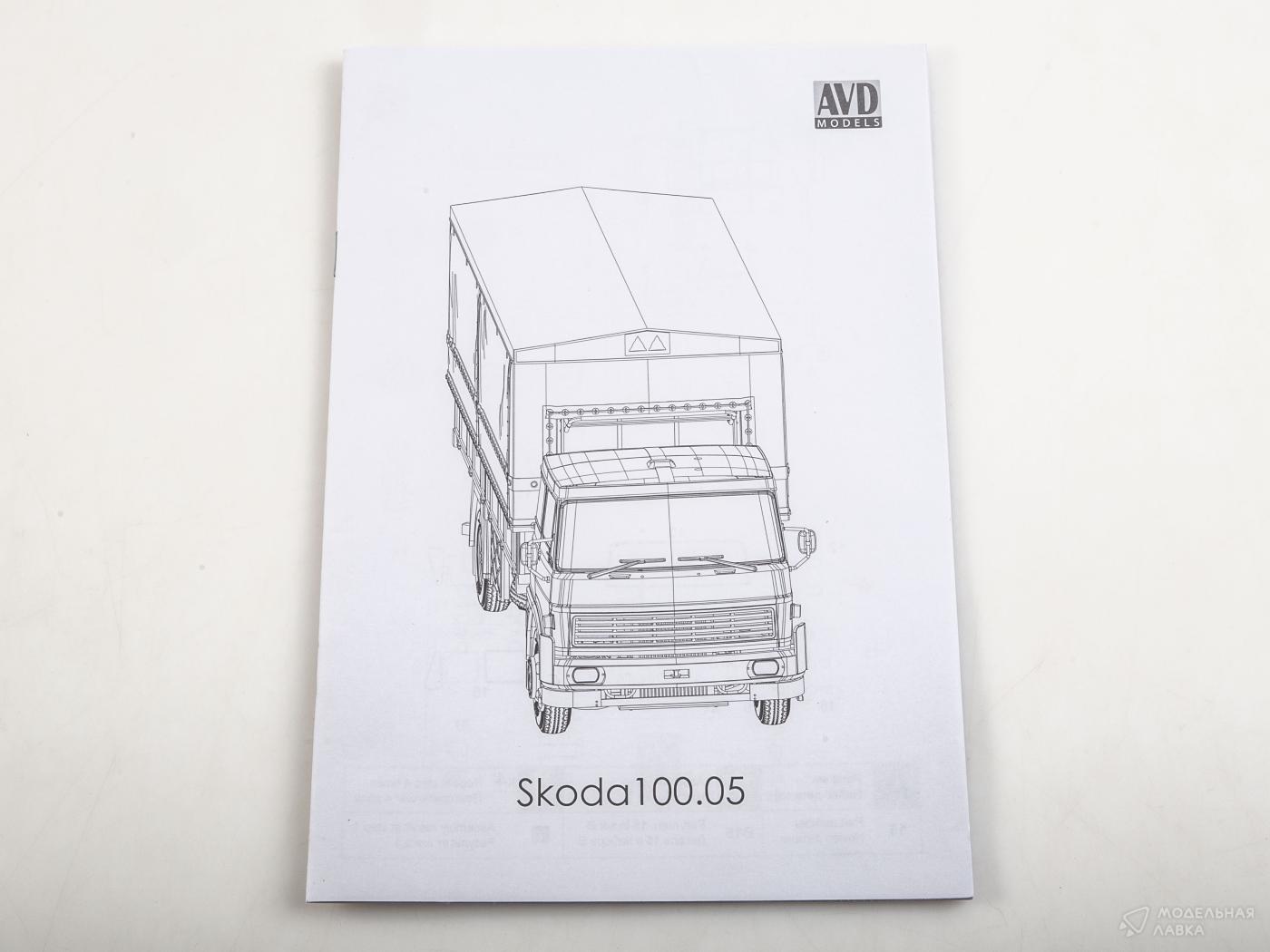 Сборная модель бортовой автомобиль SKODA 100.05 AVD Models