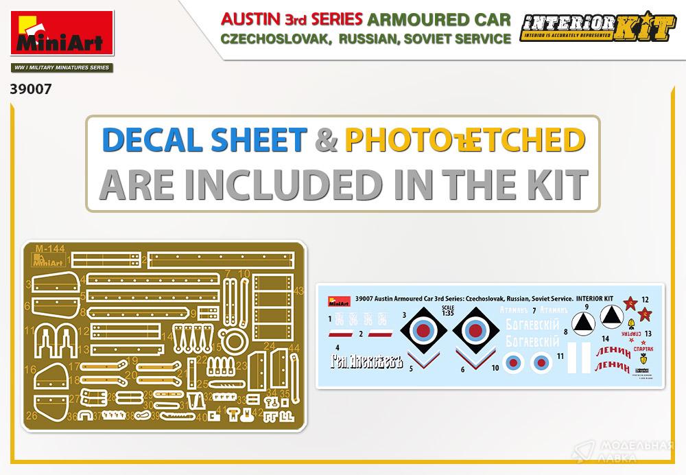 Сборная модель бронеавтомобиль AUSTIN 3 серии с интерьером. Россия, Чехословакия в масштабе 1:35 MiniArt Сборная модель бронеавтомобиль AUSTIN 3 серии с интерьером. Россия, Чехословакия MiniArt