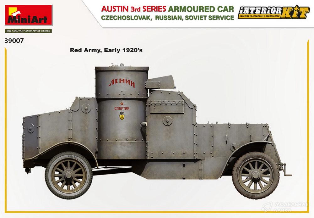 Сборная модель бронеавтомобиль AUSTIN 3 серии с интерьером. Россия, Чехословакия в масштабе 1:35 MiniArt Сборная модель бронеавтомобиль AUSTIN 3 серии с интерьером. Россия, Чехословакия MiniArt