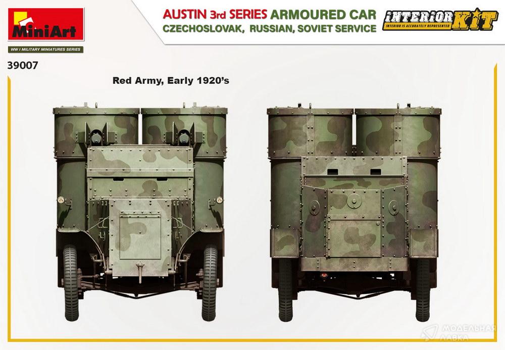 Сборная модель бронеавтомобиль AUSTIN 3 серии с интерьером. Россия, Чехословакия в масштабе 1:35 MiniArt Сборная модель бронеавтомобиль AUSTIN 3 серии с интерьером. Россия, Чехословакия MiniArt