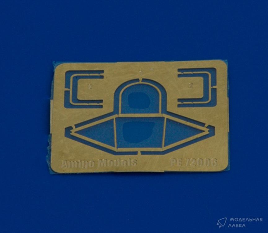 Буксировочное водило для Ту-22КД Amigo Models Буксировочное водило для Ту-22КД Amigo Models
