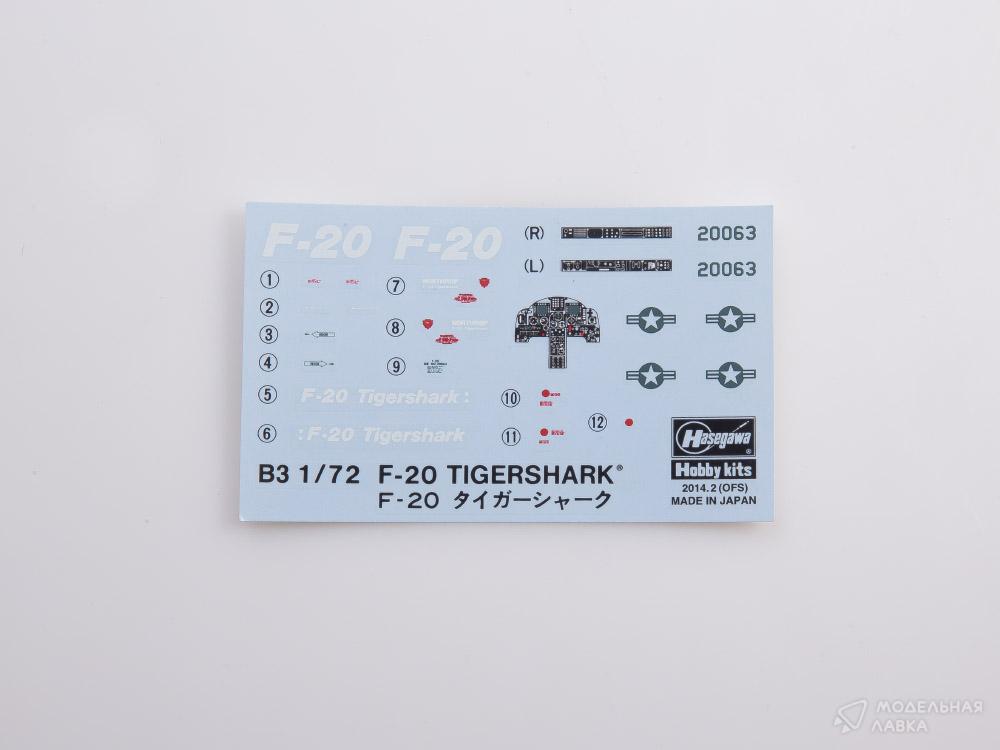 Сборная модель Cамолет F-20 TIGERSHARK B3 в масштабе 1:72 Hasegawa Сборная модель Cамолет F-20 TIGERSHARK B3 Hasegawa