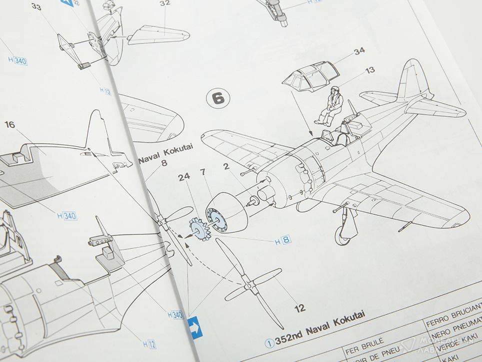 Сборная модель Cамолет Mitsubishi J2M3 Raiden (JACK) в масштабе 1:72 Hasegawa Сборная модель Cамолет Mitsubishi J2M3 Raiden (JACK) Hasegawa