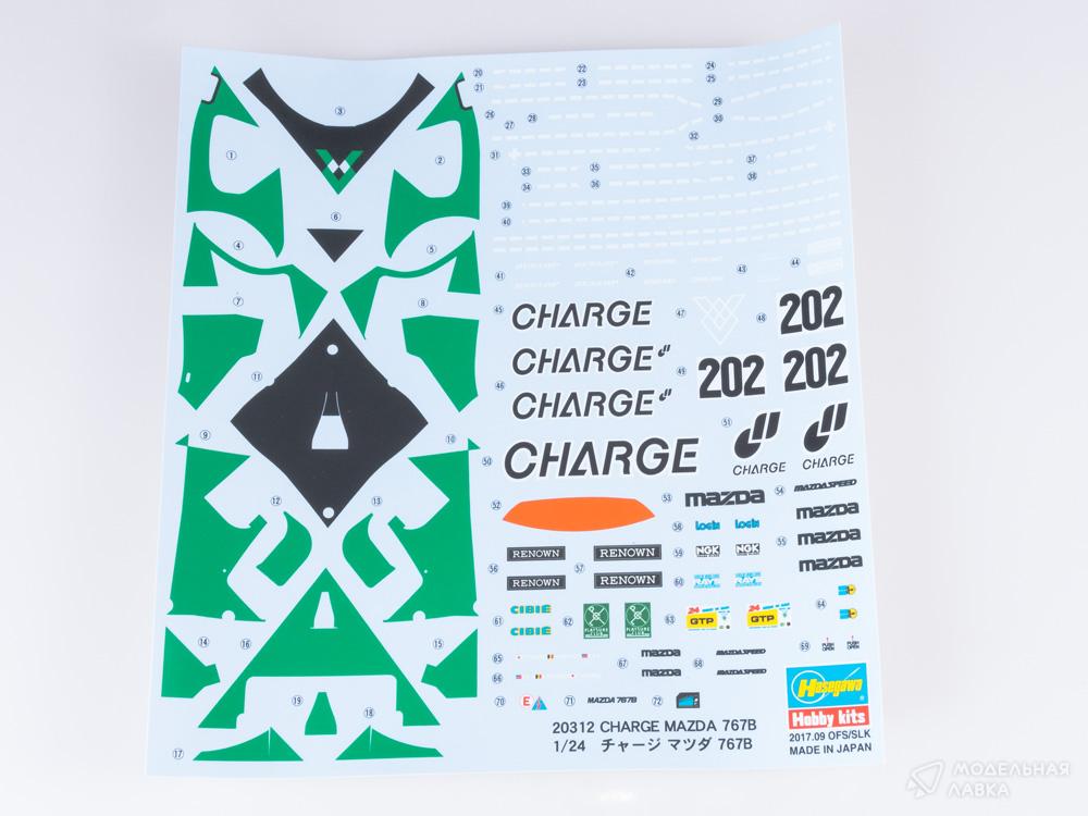 Сборная модель Charge Mazda 767B в масштабе 1:24 Hasegawa Сборная модель Charge Mazda 767B Hasegawa