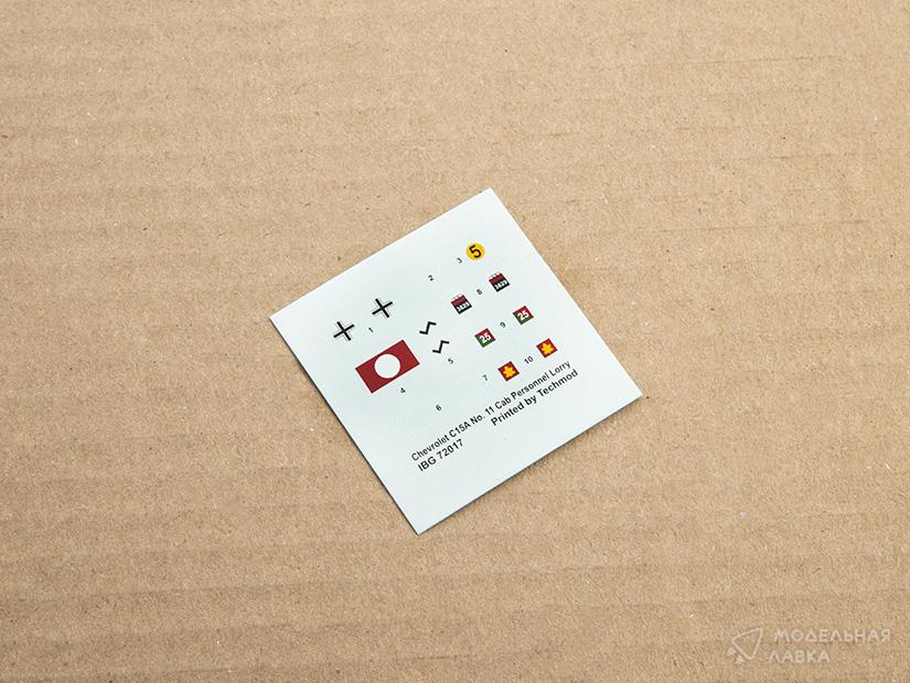 Сборная модель Chevrolet C15A No.11 Cab Personnel Lorry в масштабе 1:72 IBG Models Сборная модель Chevrolet C15A No.11 Cab Personnel Lorry IBG Models