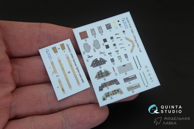 Декаль интерьера кабины Bf 109E-1 (Wingsy kits) Quinta Studio Декаль интерьера кабины Bf 109E-1 (Wingsy kits) Quinta Studio