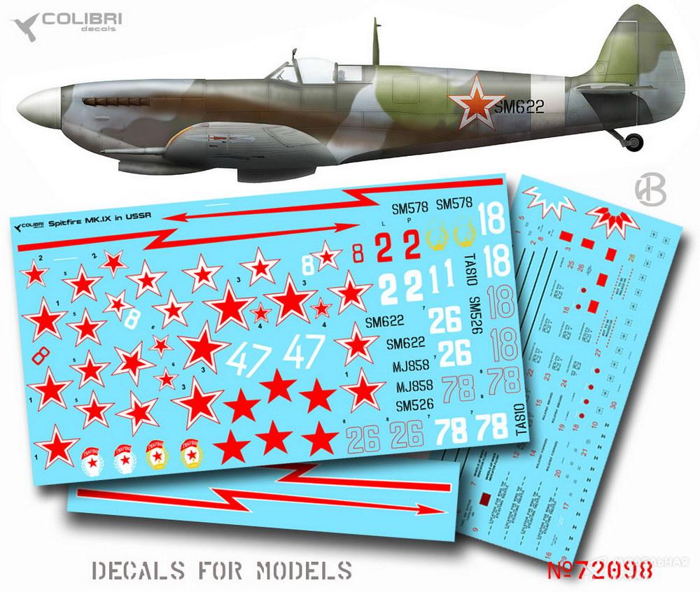 Декали для Spitfire Mk. IX E in VVS RKKA Colibri Decals Декали для Spitfire Mk. IX E in VVS RKKA Colibri Decals
