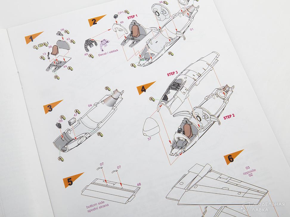 Сборная модель DH 100 Vampire FB Mk.52 In Nortrhern Skies в масштабе 1:72 Special Hobby Сборная модель DH 100 Vampire FB Mk.52 In Nortrhern Skies Special Hobby
