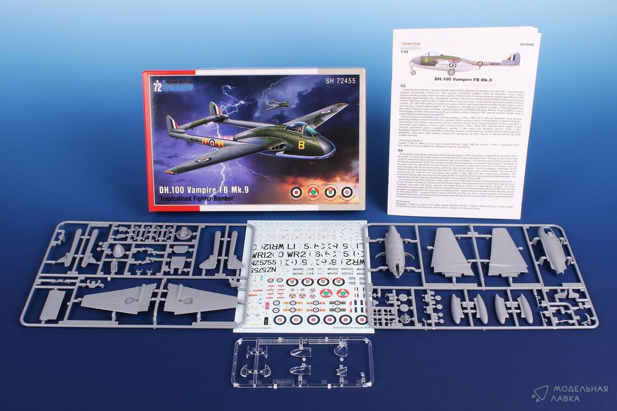 Сборная модель DH.100 Vampire FB Mk.9 в масштабе 1:72 Special Hobby Сборная модель DH.100 Vampire FB Mk.9 Special Hobby