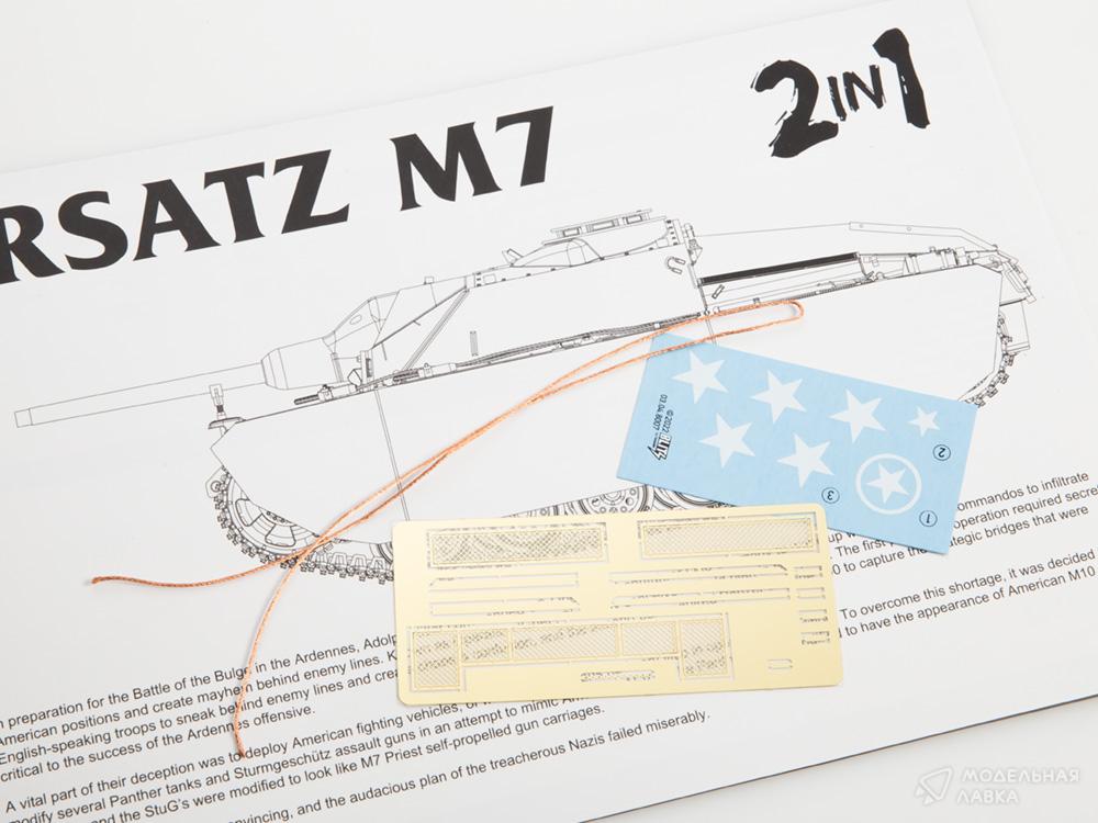 Сборная модель Ersatz M7 2 in 1 в масштабе 1:35 TAKOM Сборная модель Ersatz M7 2 in 1 TAKOM