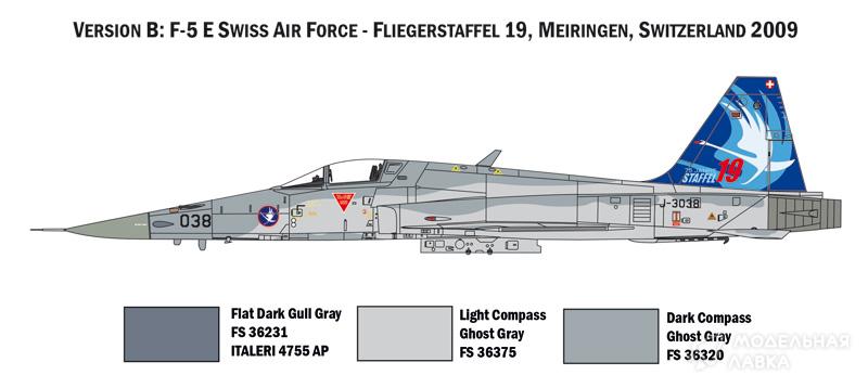 Сборная модель F-5E Swiss Air Force в масштабе 1:72 Italeri Сборная модель F-5E Swiss Air Force Italeri