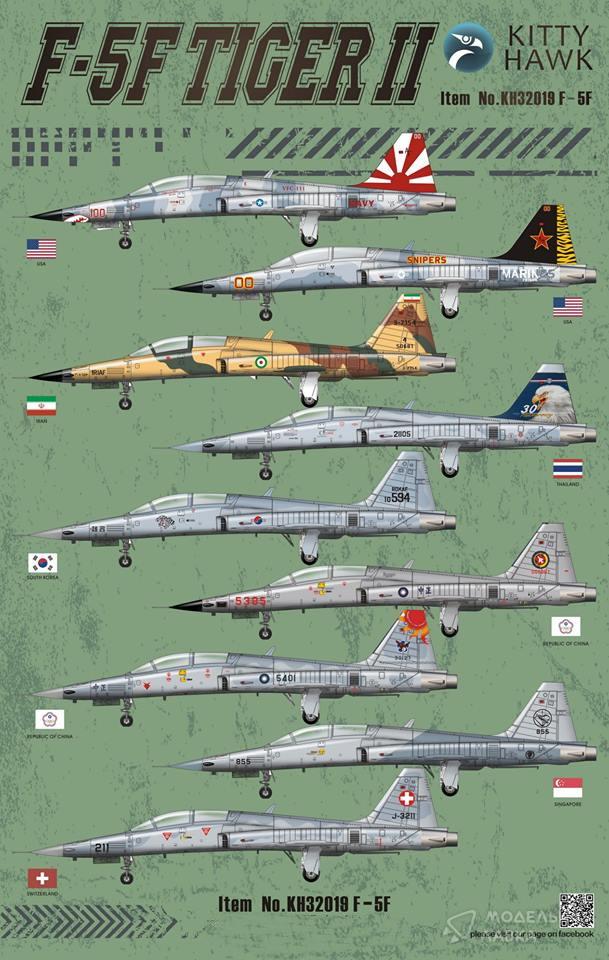 Сборная модель F-5F "Tiger II" в масштабе 1:32 Kitty Hawk Сборная модель F-5F "Tiger II" Kitty Hawk
