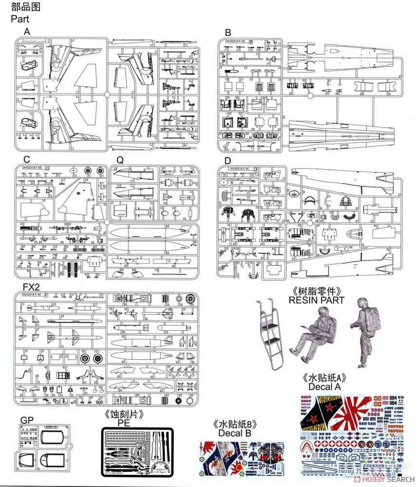 Сборная модель F-5F "Tiger II" в масштабе 1:32 Kitty Hawk Сборная модель F-5F "Tiger II" Kitty Hawk