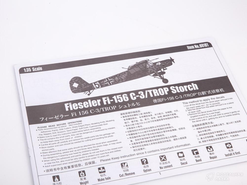 Сборная модель Fieseler Fi-156 C-3/TROP Storch в масштабе 1:35 Hobby Boss Сборная модель Fieseler Fi-156 C-3/TROP Storch Hobby Boss