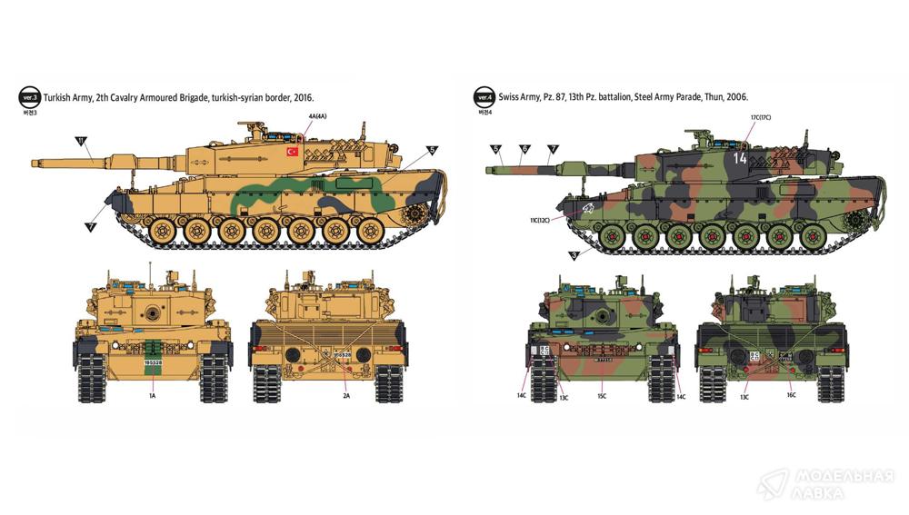 Сборная модель German Army Leopard 2A4 в масштабе 1:72 Academy Сборная модель German Army Leopard 2A4 Academy