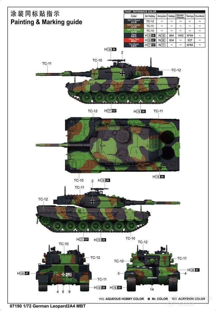 Сборная модель German Leopard2A4 MBT в масштабе 1:72 Trumpeter Сборная модель German Leopard2A4 MBT Trumpeter