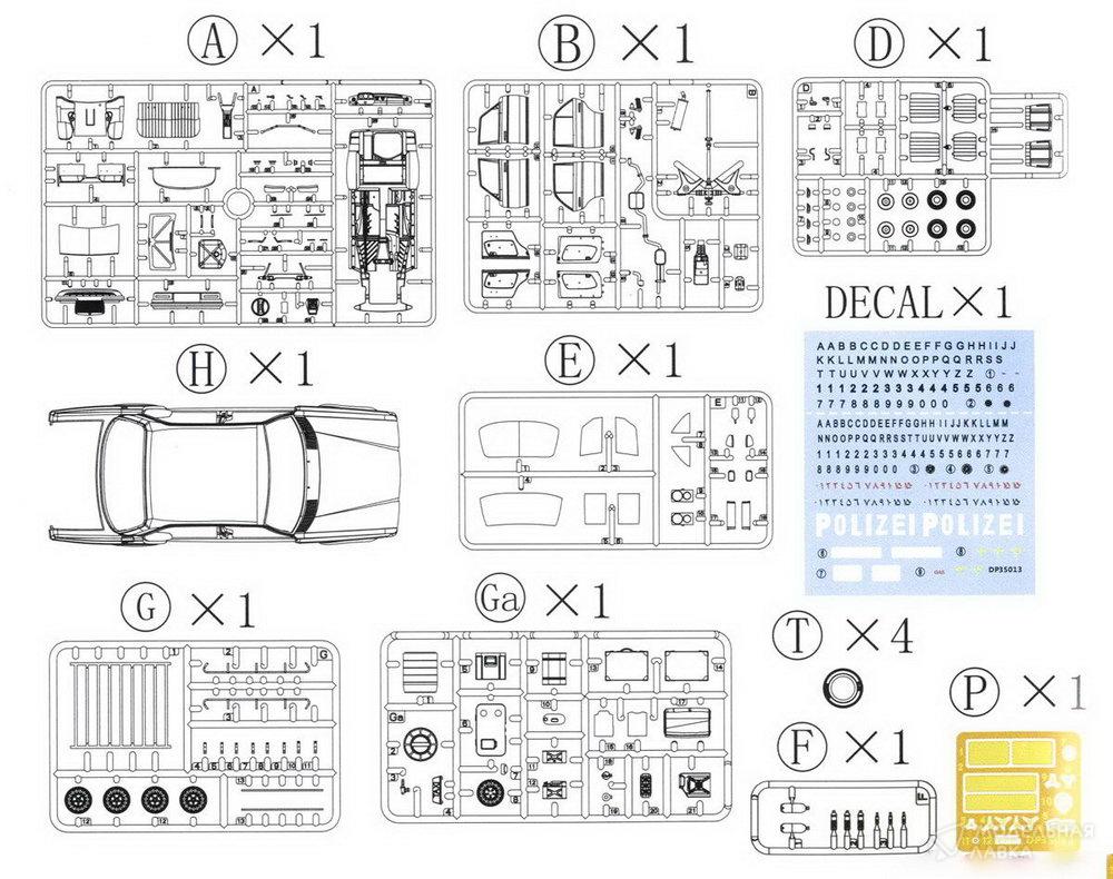 Сборная модель German Made Civilian Car w/Living Supplies в масштабе 1:35 Diopark Сборная модель German Made Civilian Car w/Living Supplies Diopark