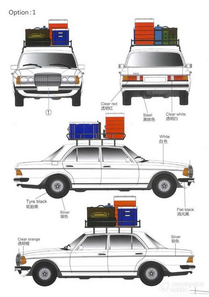 Сборная модель German Made Civilian Car w/Living Supplies в масштабе 1:35 Diopark Сборная модель German Made Civilian Car w/Living Supplies Diopark