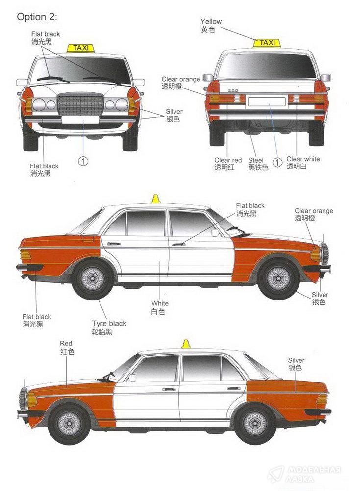 Сборная модель German Made Civilian Car w/Living Supplies в масштабе 1:35 Diopark Сборная модель German Made Civilian Car w/Living Supplies Diopark