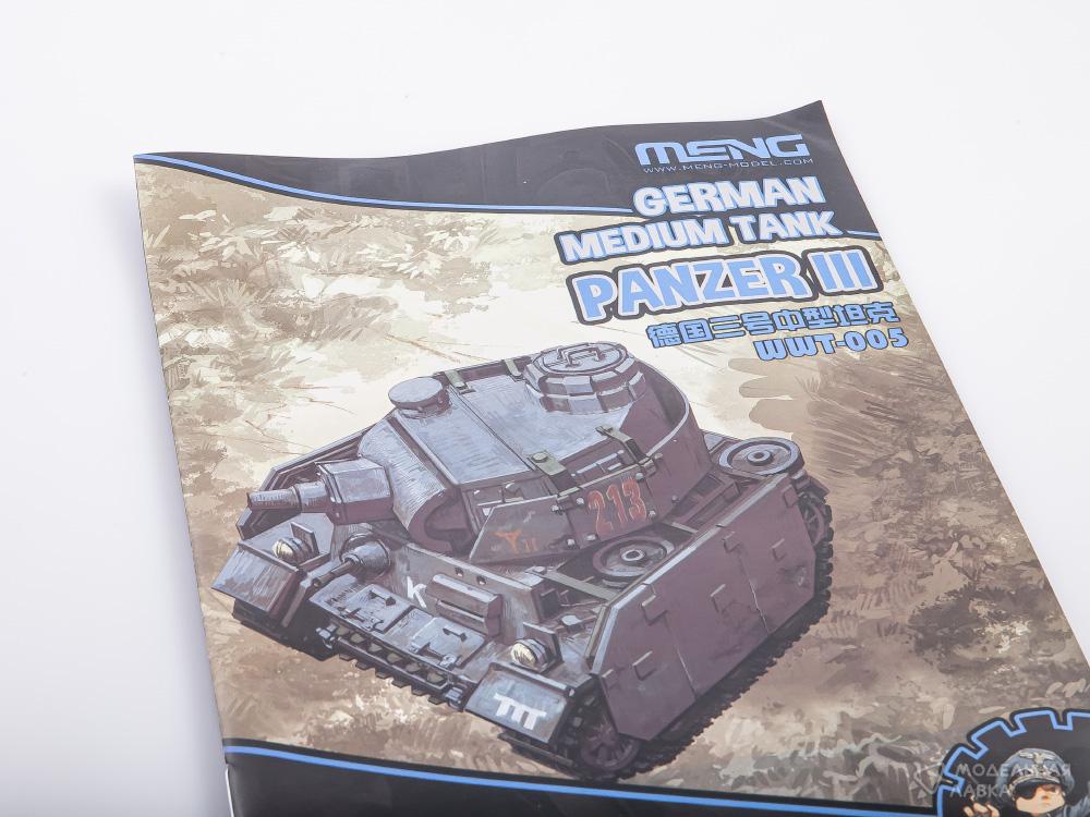 Сборная модель German medium tank panzer III Meng Сборная модель German medium tank panzer III Meng