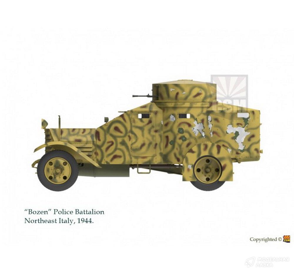 Сборная модель German Pz.Sp.Wg. 1ZM(i) Copper State Models