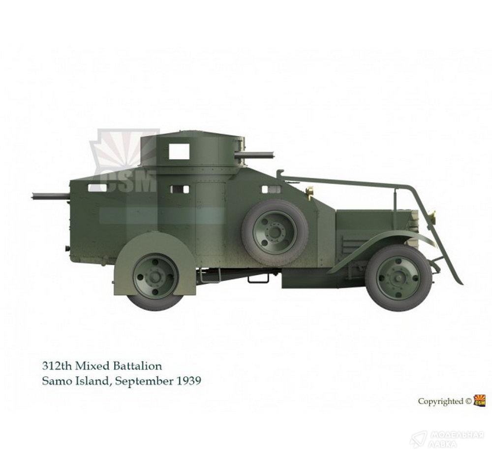 Сборная модель German Pz.Sp.Wg. 1ZM(i) Copper State Models