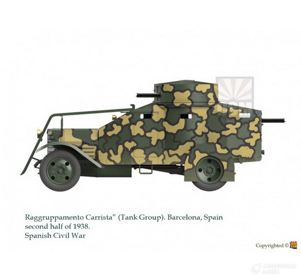 Сборная модель German Pz.Sp.Wg. 1ZM(i) Copper State Models