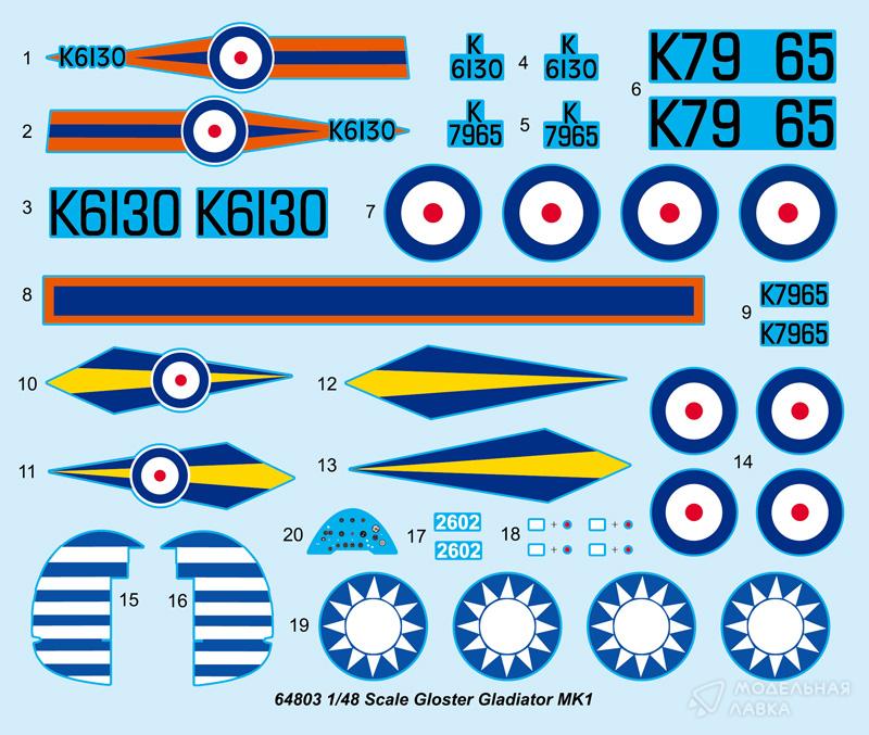 Сборная модель Gloster Gladiator Mk.I в масштабе 1:48 I Love Kit Сборная модель Gloster Gladiator Mk.I I Love Kit