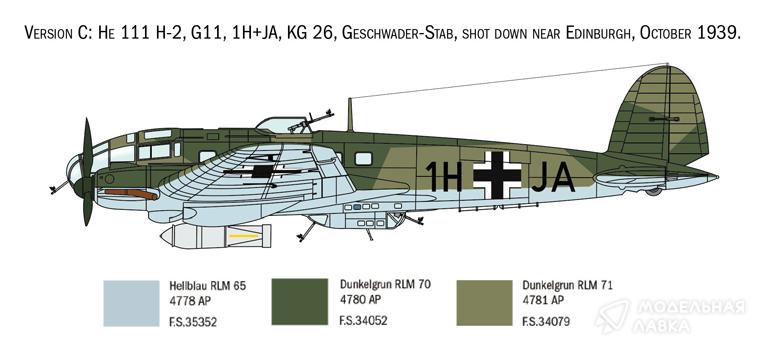 Сборная модель Heinkel He 111H в масштабе 1:72 Italeri Сборная модель Heinkel He 111H Italeri