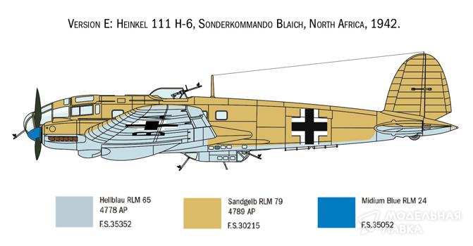 Сборная модель Heinkel He 111H в масштабе 1:72 Italeri Сборная модель Heinkel He 111H Italeri