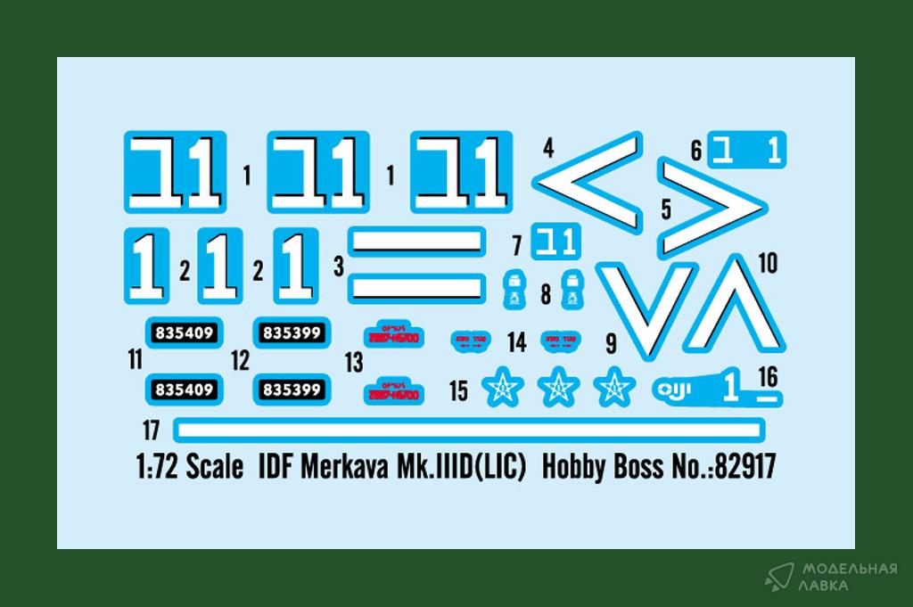 Сборная модель IDF Merkava Mk.IIID (LIC) в масштабе 1:72 Hobby Boss Сборная модель IDF Merkava Mk.IIID (LIC) Hobby Boss