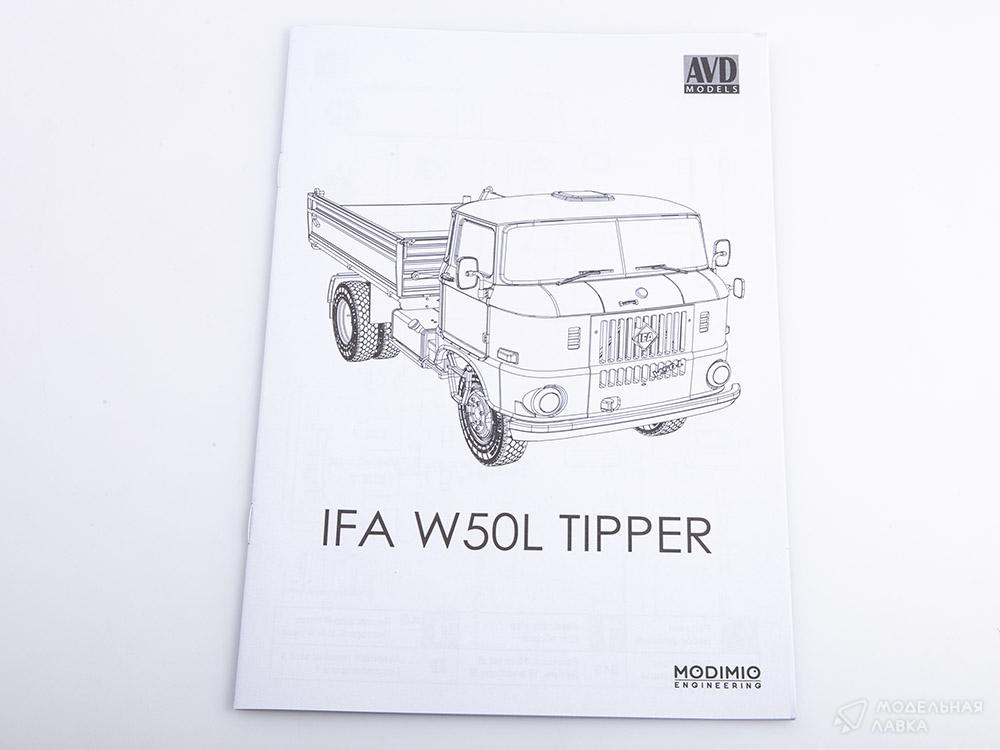 Сборная модель IFA W50L самосвал в масштабе 1:43 AVD Models Сборная модель IFA W50L самосвал AVD Models